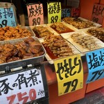 惣菜みやはら - 