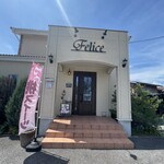 フェリーチェ - 外観