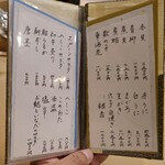 鮨 茶懐石 ほまれ - 