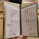 鮨 茶懐石 ほまれ - 