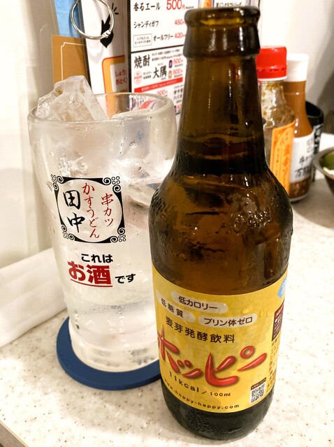 串カツ田中 北仙台店 - 北仙台（串揚げ）の写真