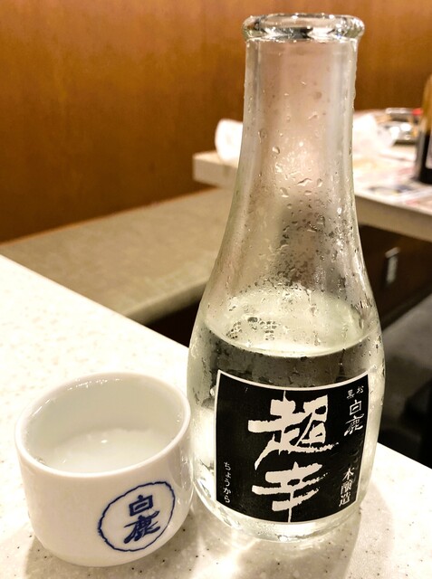 串カツ田中 北仙台店 - 北仙台（串揚げ）の写真