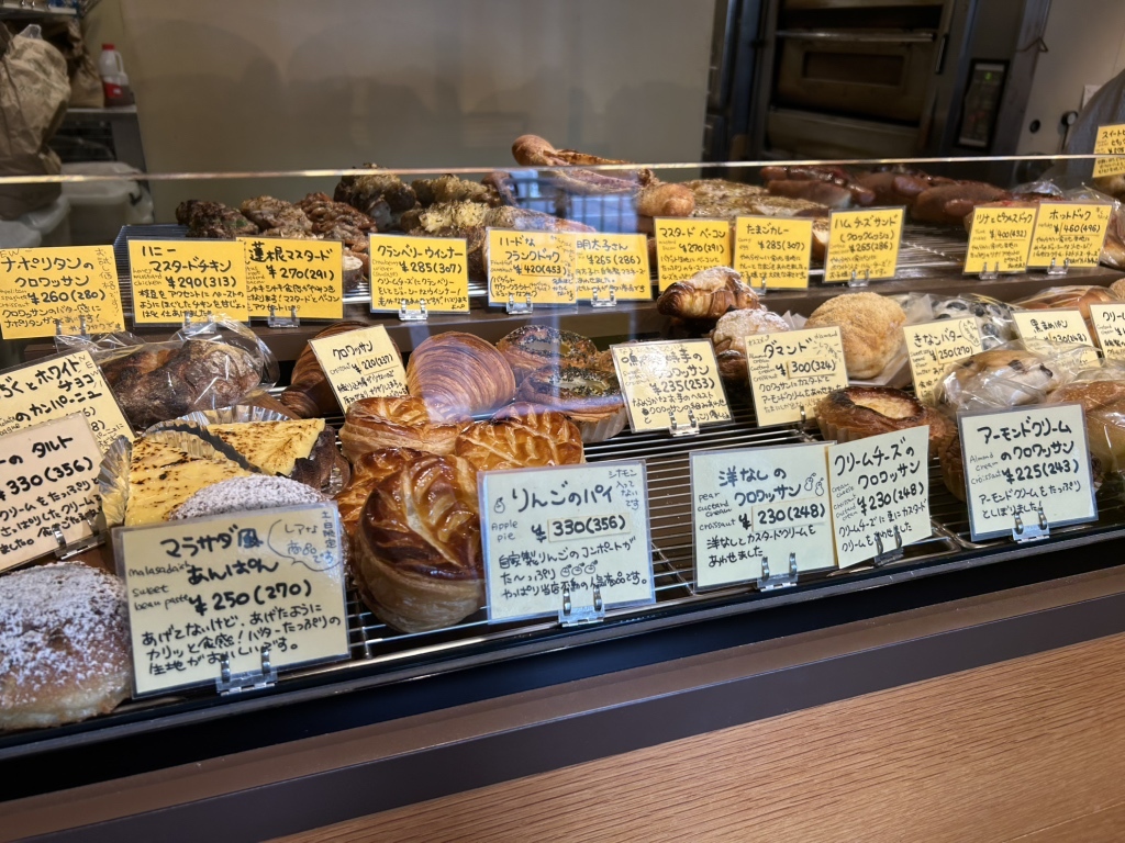 メニュー写真 : パンのお店 Contigo （コンティーゴ） - 摂津本山/パン