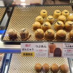 桑田屋 - 料理写真: