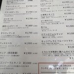 軽井沢 葡萄房 - 