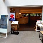 伊藤軒 - 奥にある『茶寮』の入口～!!( ^o^)ﾉ