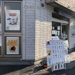 21時にアイス - 
