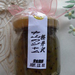 中山のジャム - キウイフルーツ♡