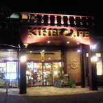 キヘイ カフェ - 