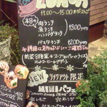 キヘイ カフェ - 