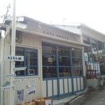 SAKURAGUMI - 伊和都比売神社の境内から海へ向う坂道を｢きらきら坂｣と呼ばれています