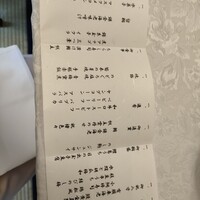 鉢の木 新館 - 