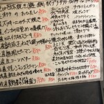 明石焼きとおそうざいのお店 いこい - 