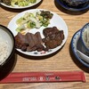 味の牛たん喜助 東京駅八重洲北口店