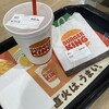 バーガーキング - 