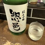 勝手口 ひまり屋 - 