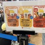 大阪ヘルスケアパビリオン ミライの食と文化 - 