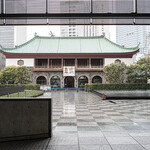 ジ・オークラ・トーキョー - 大倉集古館