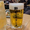 太陽ホエール 野毛本店