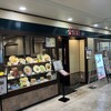 中国料理 金龍閣 西神中央店