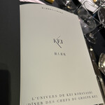 Restaurant KEI - 
