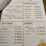 ニホンバシブルワリー - 