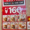 ケンタッキーフライドチキン ららぽーと門真店