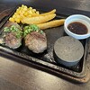 炭焼ハンバーグ バグる