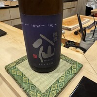 鮨きむら - 