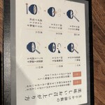 雅しゅとうとう - 