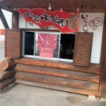 たこやきトラジャ - 