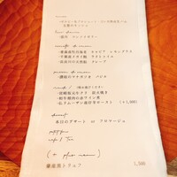 前芝料理店 - 