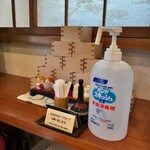 鰻専門店 愛川 - 