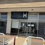 ジョニーのビリヤニ - 