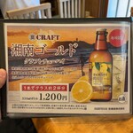 鰻専門店 愛川 - 