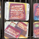 鰻専門店 愛川 - 
