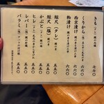 鰻専門店 愛川 - 