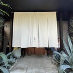 SISIRI 恵比寿店 - 