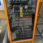 鰻専門店 愛川 - 