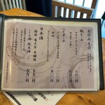 鰻専門店 愛川 - 