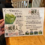 鰻専門店 愛川 - 