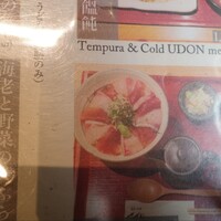 日本料理 ざぜん - メニューと比較するのは野暮。