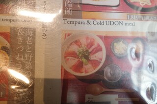 日本料理 ざぜん - メニューと比較するのは野暮。