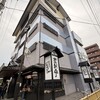 登利平 本店