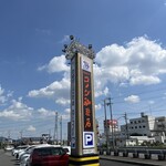 コメダ珈琲店 - 