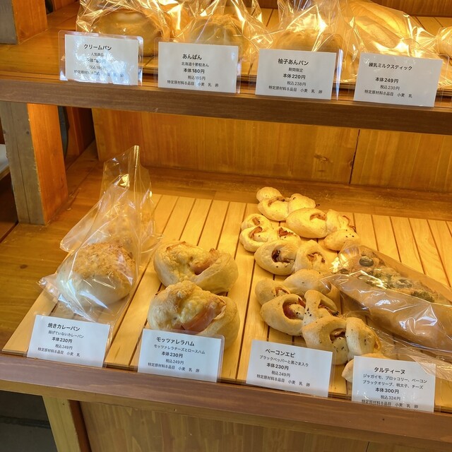 BACKEREI MIYAGAWA photo 5