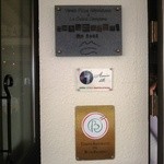 SAKURAGUMI - 真のナポリピッツァ協会の世界で92番目の認定店（日本最初の認定店）