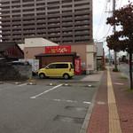 玄海ざんまい - 