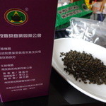 南投縣茶商業同業公會 - 