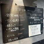 酔処さんぽや - 